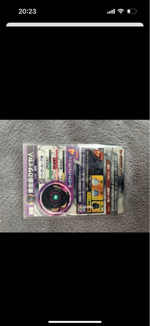 ドラゴンボールヒーローズ コレクション引退品 おまけ付き トマンクス