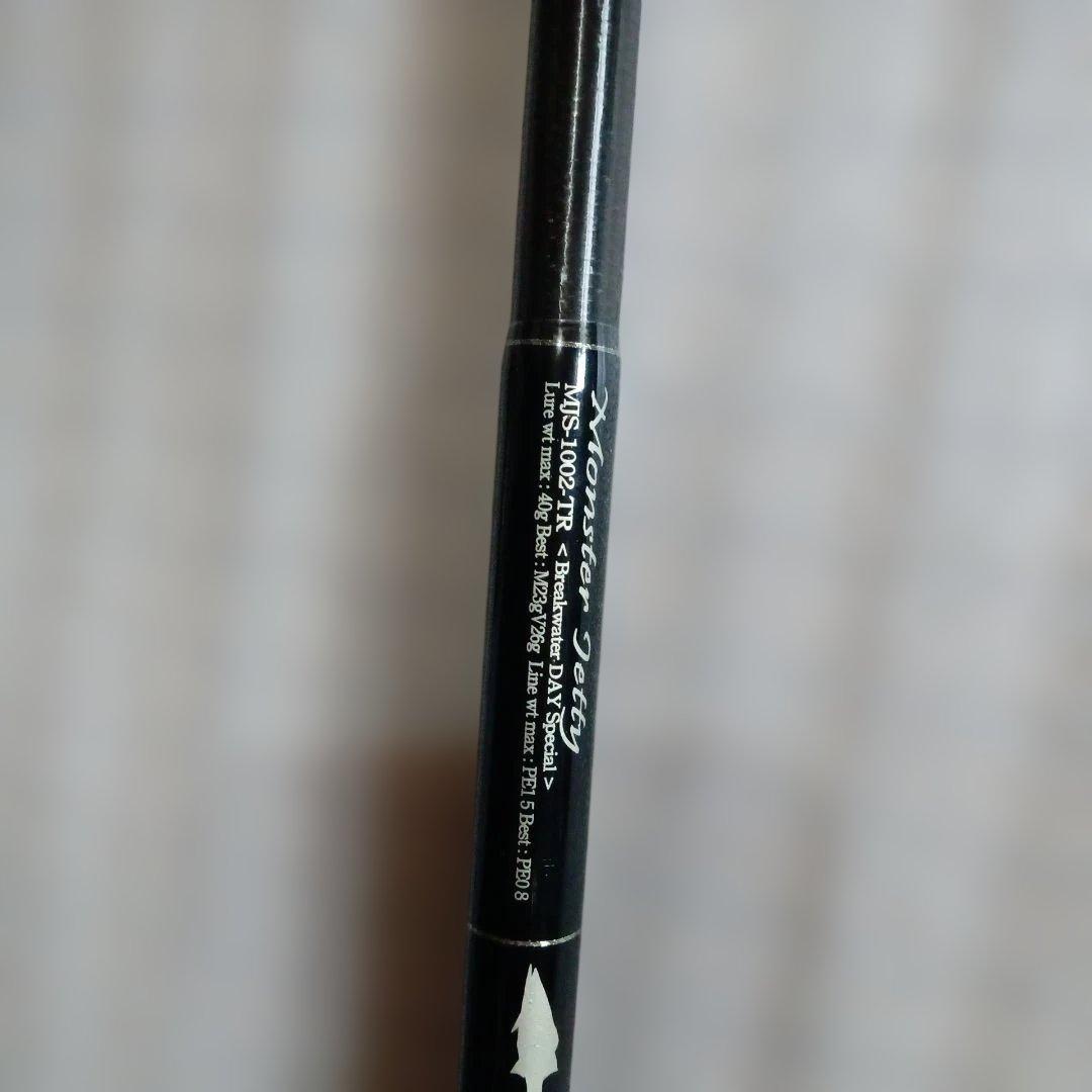 Ｇクラフト　モンスタージェッティー MJS-1002-TR