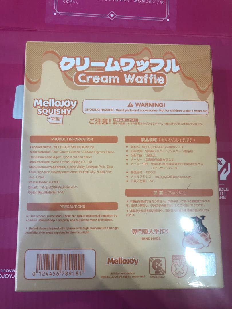 Mellojoy メロジョイ　スクイーズ クリームワッフル まる さんかく
