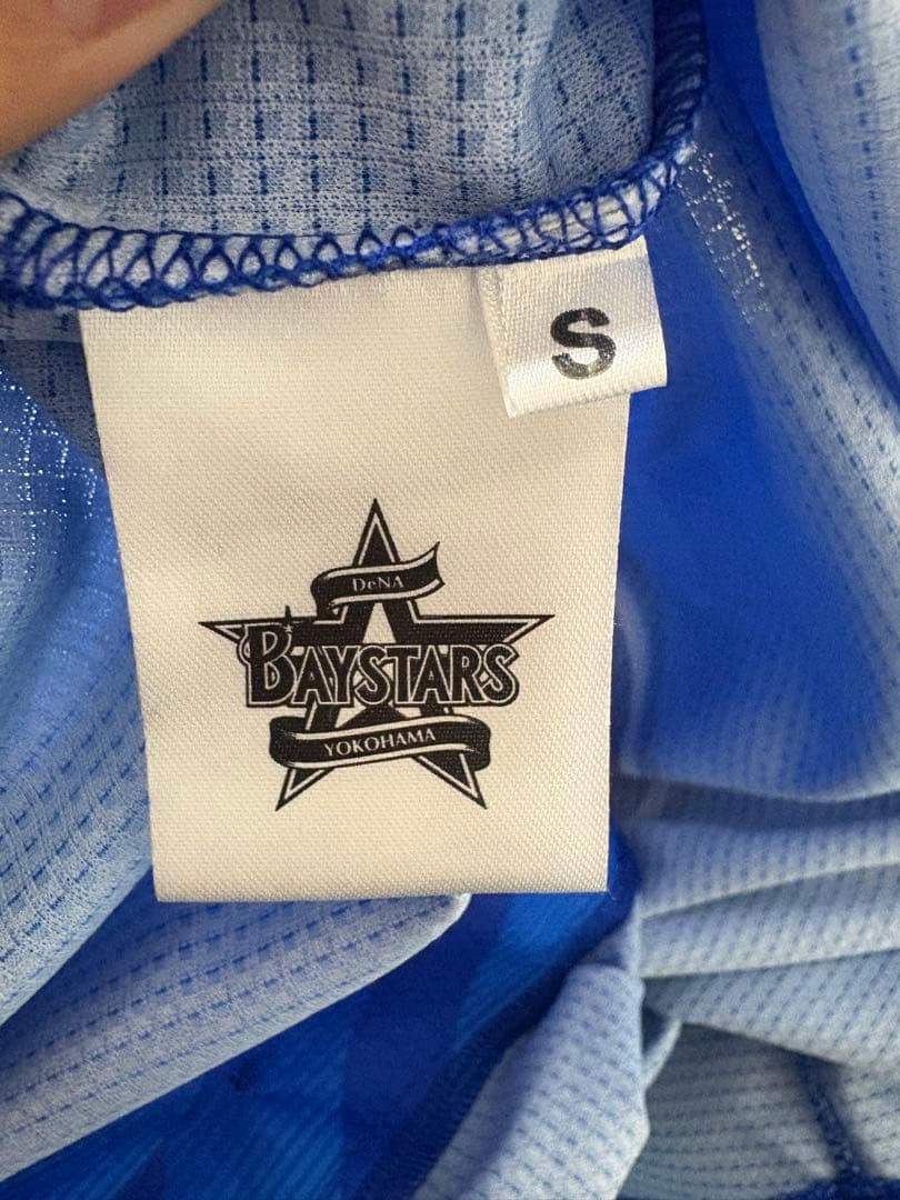 横浜ベイスターズ ユニフォーム 6番　森選手Sサイズ
