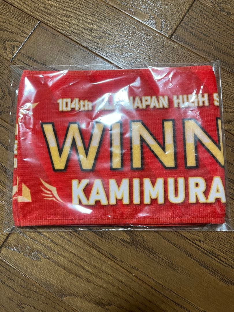 神村学園サッカーシャツ 優勝記念タオル