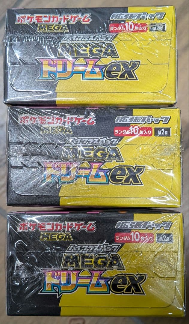 ポケモンカードゲーム MEGAドリームex 3BOX シュリンク付き