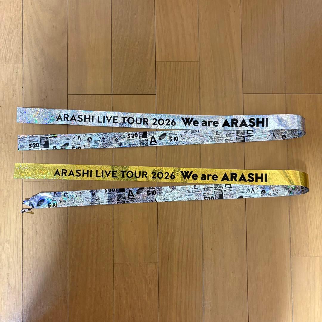 嵐 We are ARASHI コンサート 2026 グッズ ７点金 銀テープ