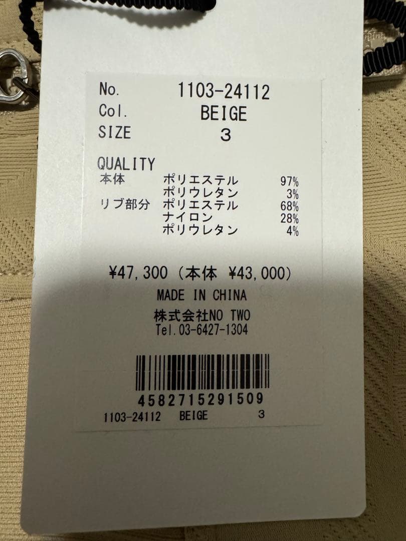 CPG タイポグラフィJQ（ジャガード）Jip Upブルゾン　レディース