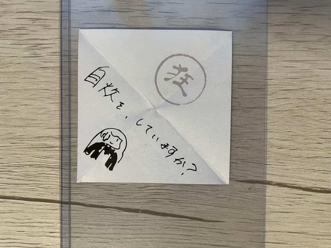Adoみくじ 狂 その他まとめ売り