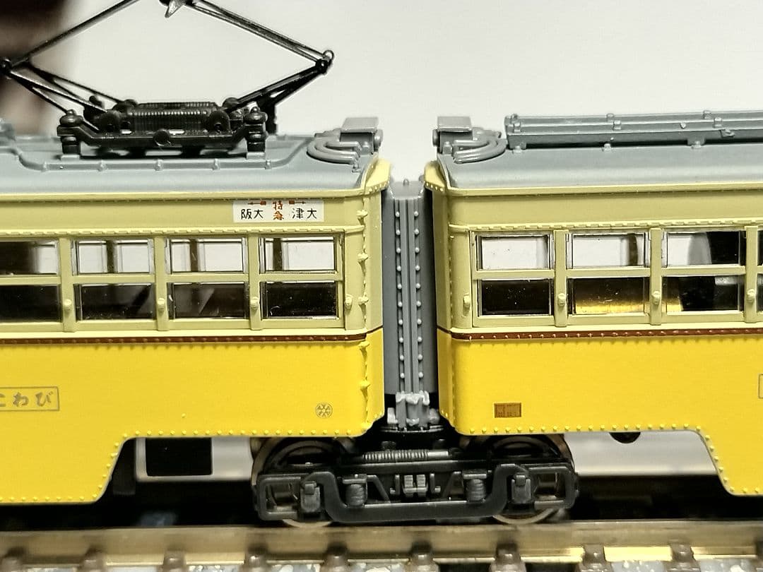 ★大幅値下！！MODEMO 京阪電鉄 60型 ひわこ号 Nゲージ（希少な連接車）