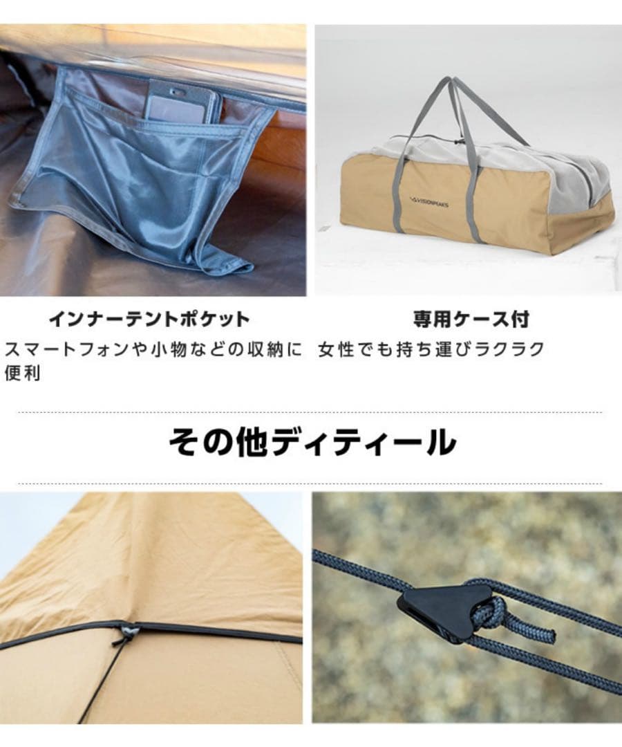★中古品　ビジョンピークス　ワンポールテント★VISIONPEAKS テント
