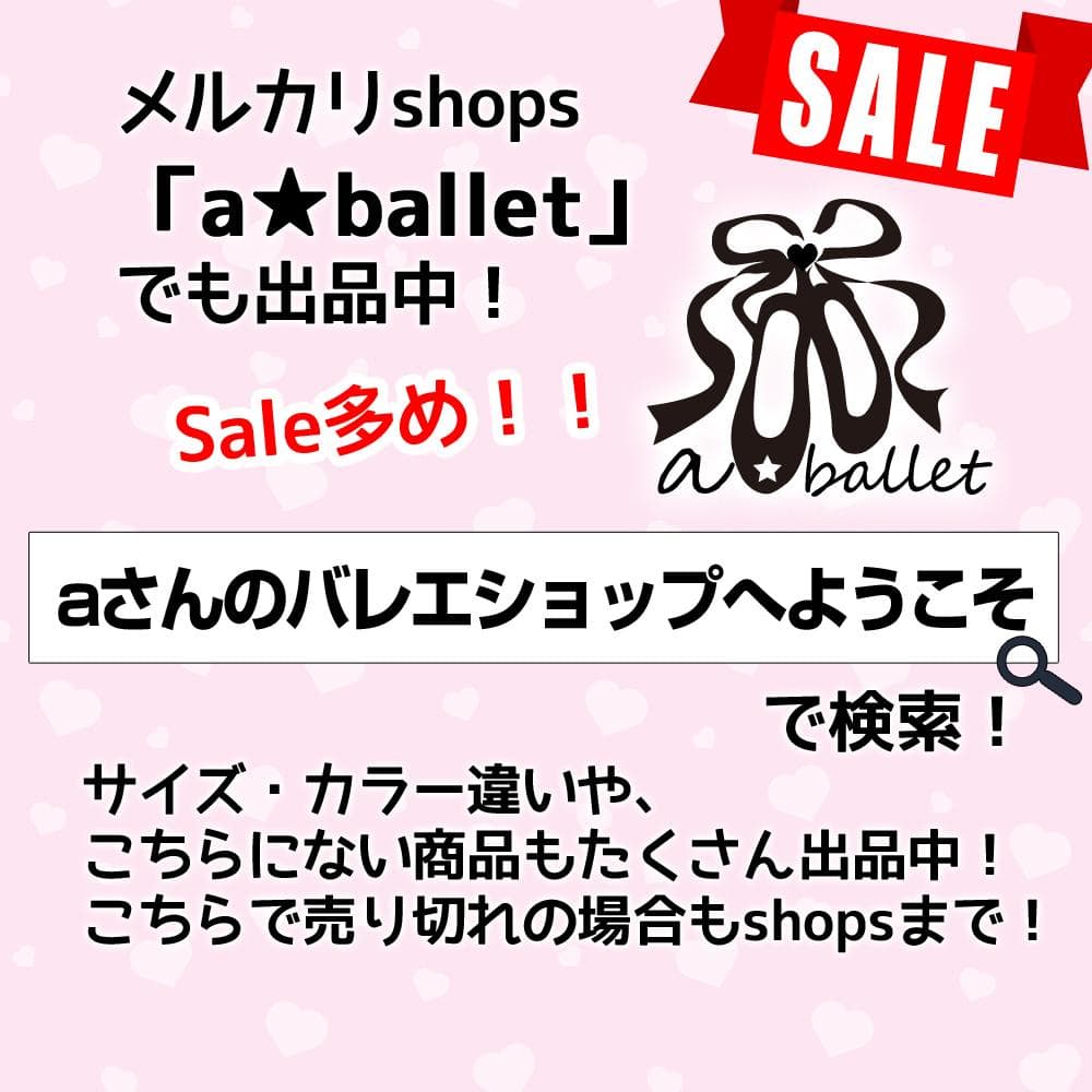 【新品】バレエ　斬新！！胸元深カット　線描画　キャミソール　レオタード　S