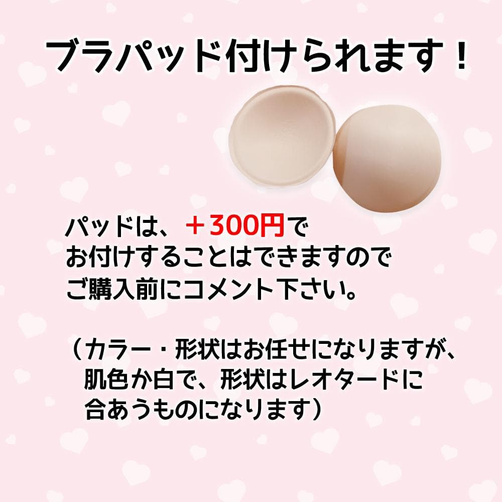 【新品】バレエ　斬新！！胸元深カット　線描画　キャミソール　レオタード　S