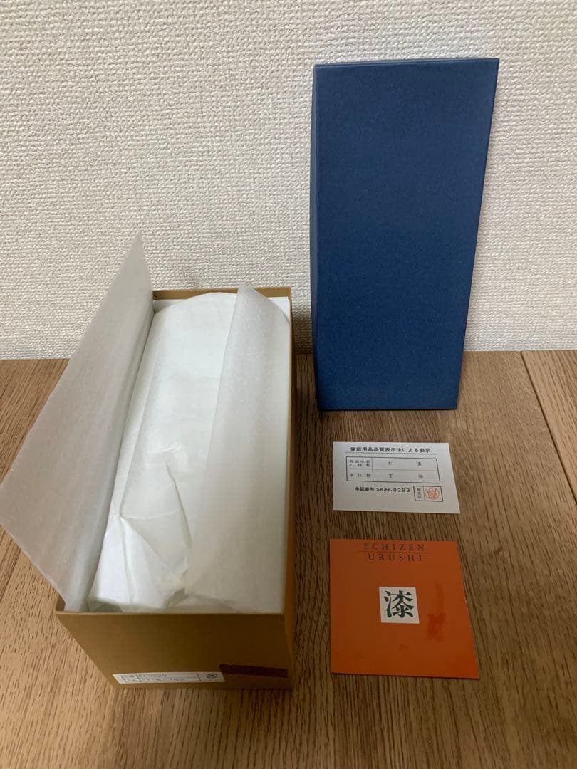 【最終価格】越前漆　沈金蒔絵木製汁椀 5客　手毬宮内庁御用達　手塗り 未使用