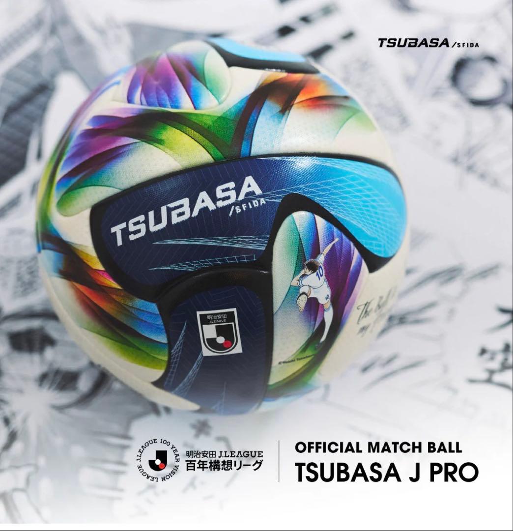 【新品未使用】TSUBASA J PRO 5号球　2個セット
