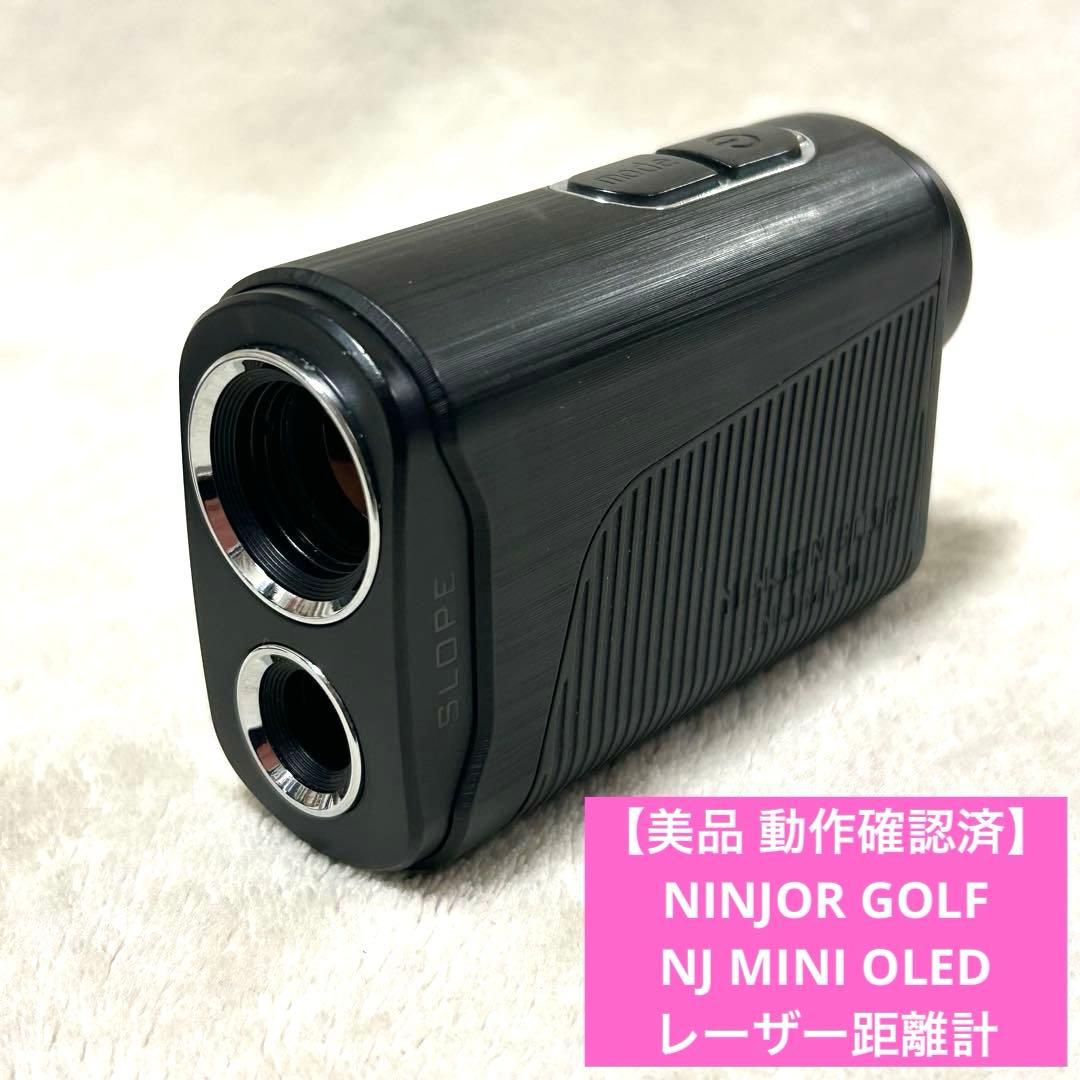 【美品！】NINJOR GOLF NJ MINI OLED レーザー距離計