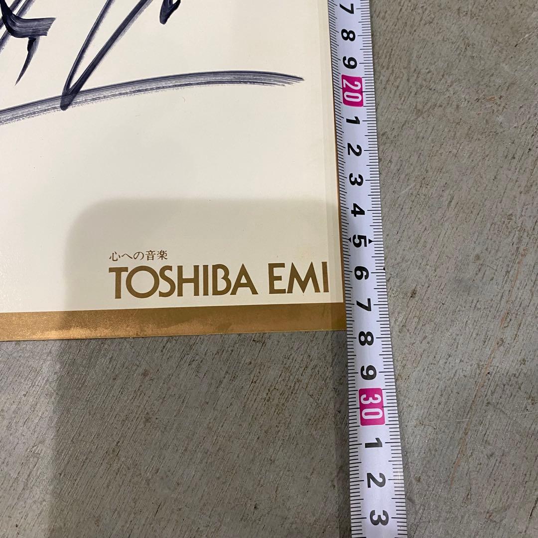 大和ノ星月夜＊長渕剛 TOSHIBA EMI 直筆サイン 昭和アイドル