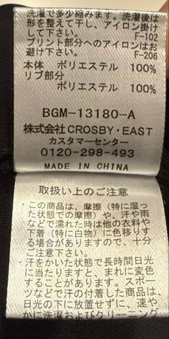サタデーズニューヨークシティ　ゴルフ　メンズ　ライン　ベーシック　ポロシャツ　S