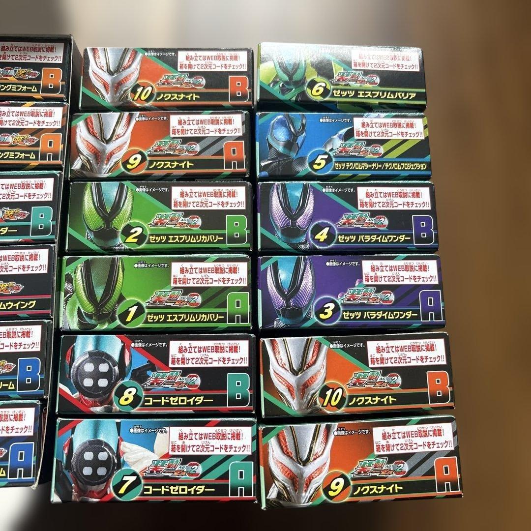 装動仮面ライダーゼッツAGT1.2 セット