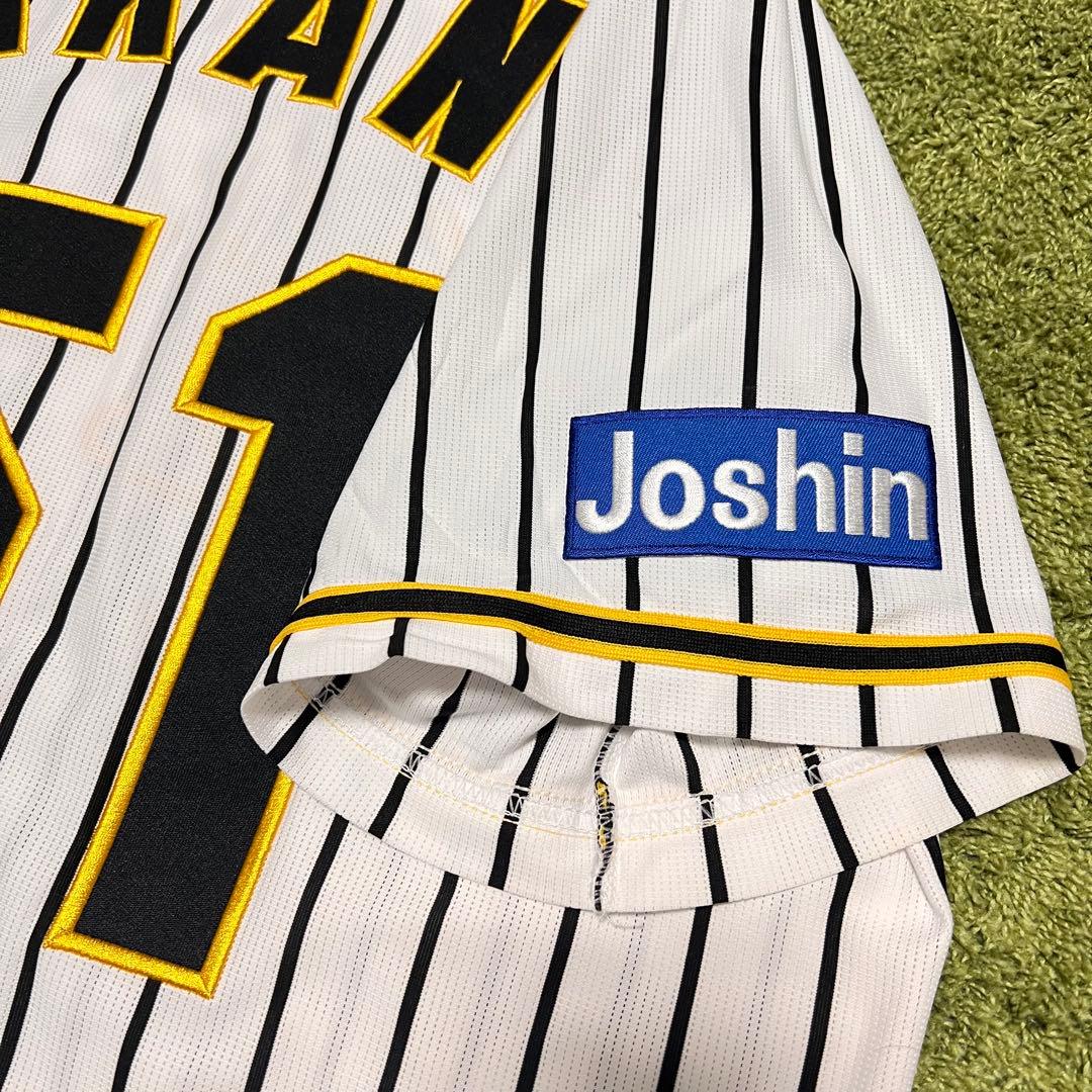 中野拓夢 阪神タイガース入団1年目ユニフォームLサイズ