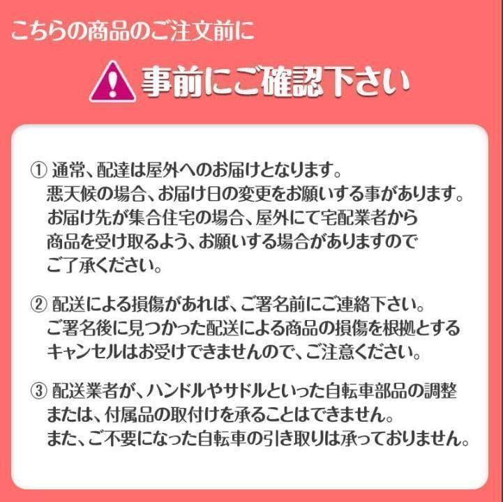 クロスバイク 700c シマノ製 21段変速 ライト スタンド付 自転車 初心者