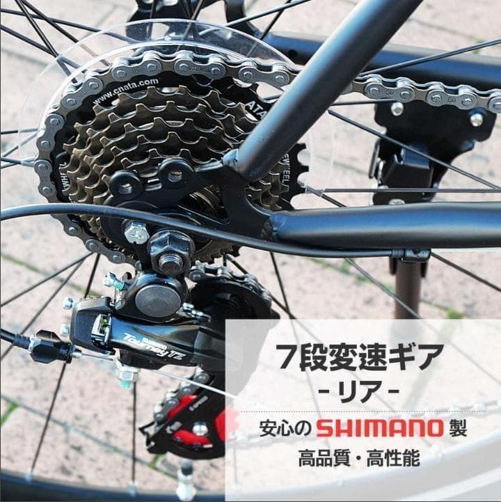 クロスバイク 700c シマノ製 21段変速 ライト スタンド付 自転車 初心者
