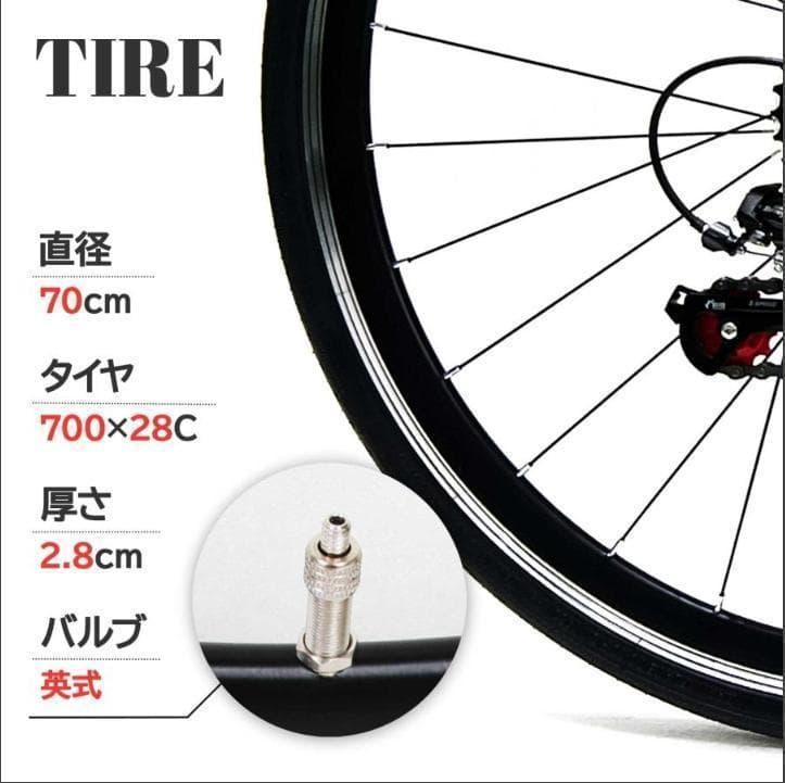 クロスバイク 700c シマノ製 21段変速 ライト スタンド付 自転車 初心者