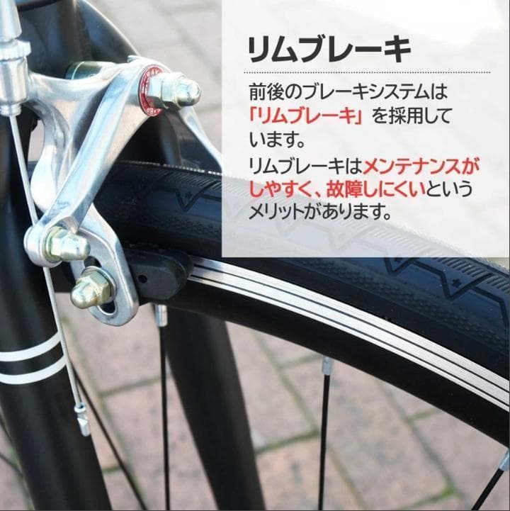 クロスバイク 700c シマノ製 21段変速 ライト スタンド付 自転車 初心者