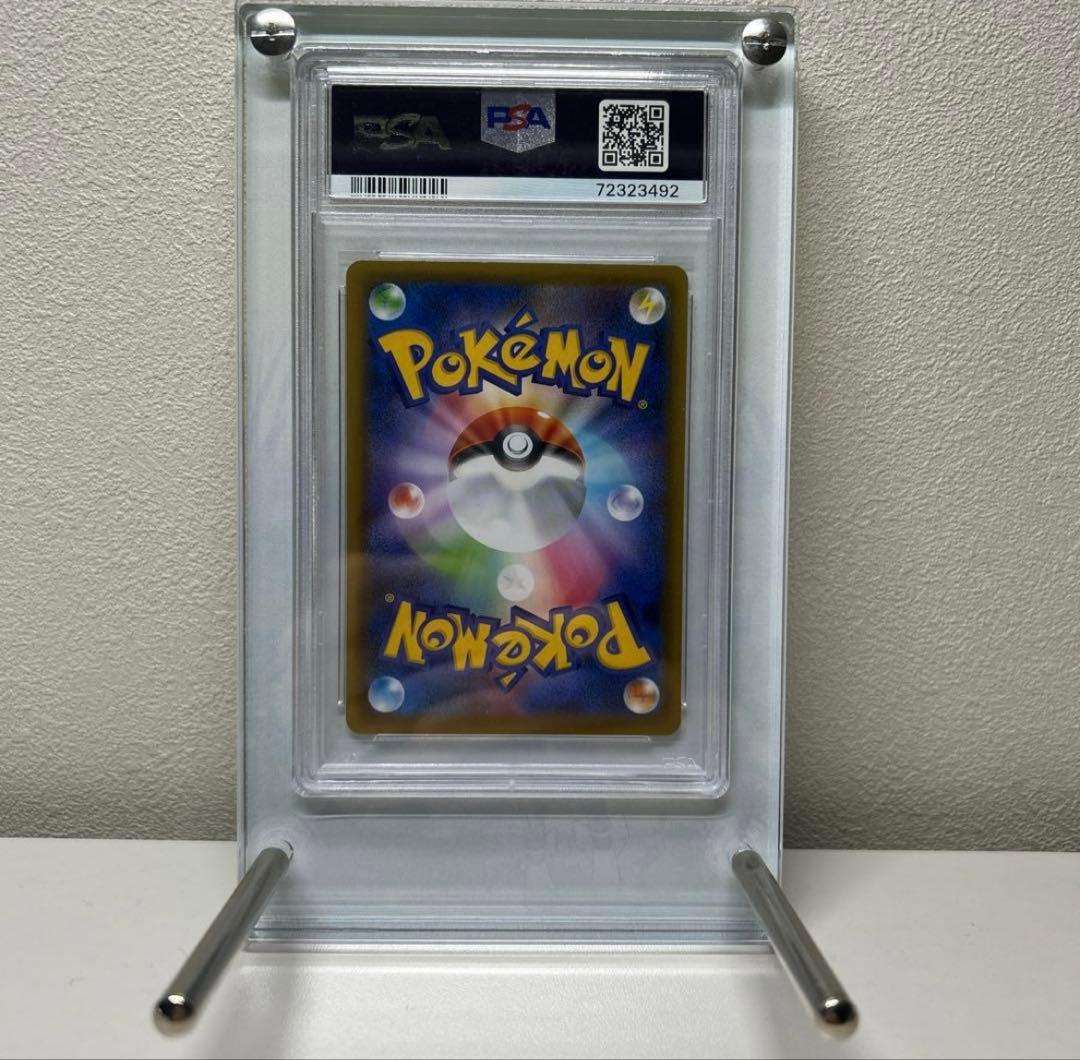 クララSR PSA10 専用 ディスプレイフレーム付き