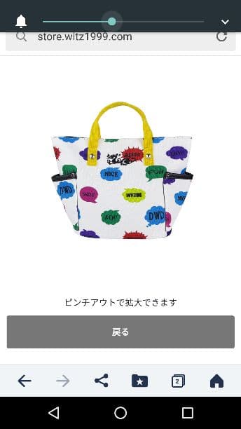 期間限定割引中 ダンスウィズドラゴン カートバッグ