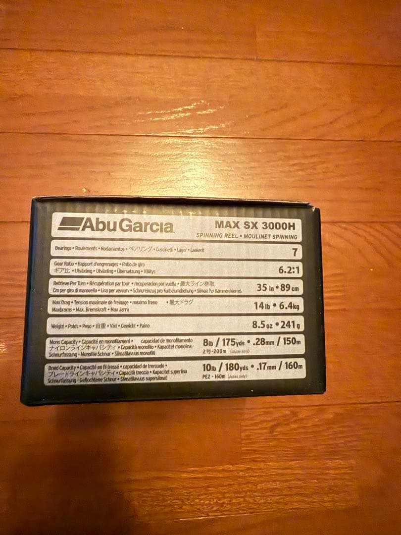 アブガルシア マックス SX 3000H