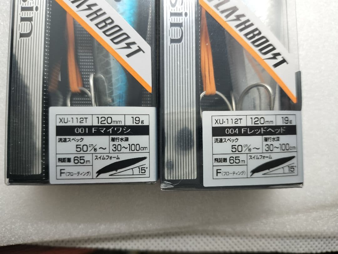 サイレントアサシン120F フラッシュブースト/ジェットブースト 6個セット
