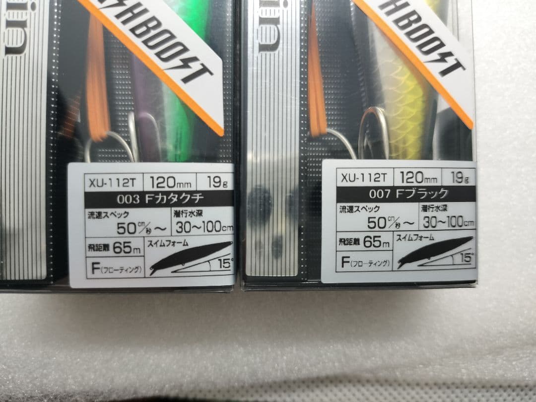 サイレントアサシン120F フラッシュブースト/ジェットブースト 6個セット