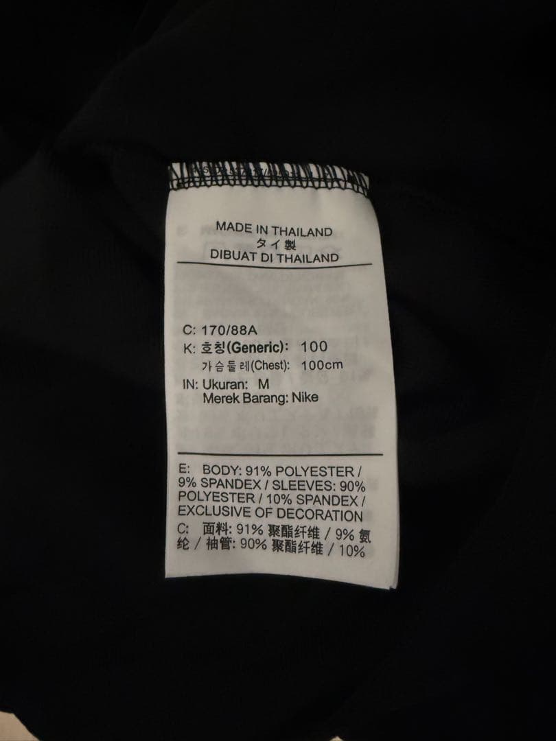 【レア】PSG パリサンジェルマン ジャージ 上下 トレーニング ウェア 黒