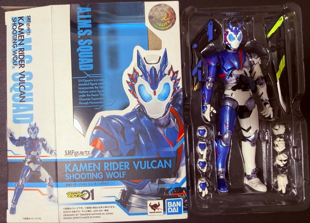 フィギュアーツ　仮面ライダー　バルカン　シューティングウルフ　アサルトウルフ