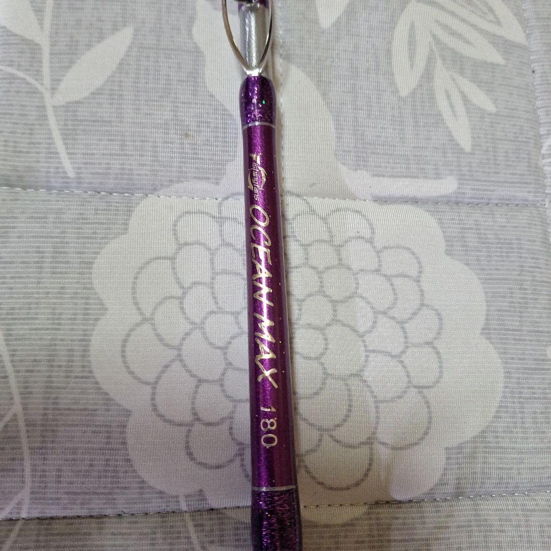 OCEAN MAX 180 船竿 紫