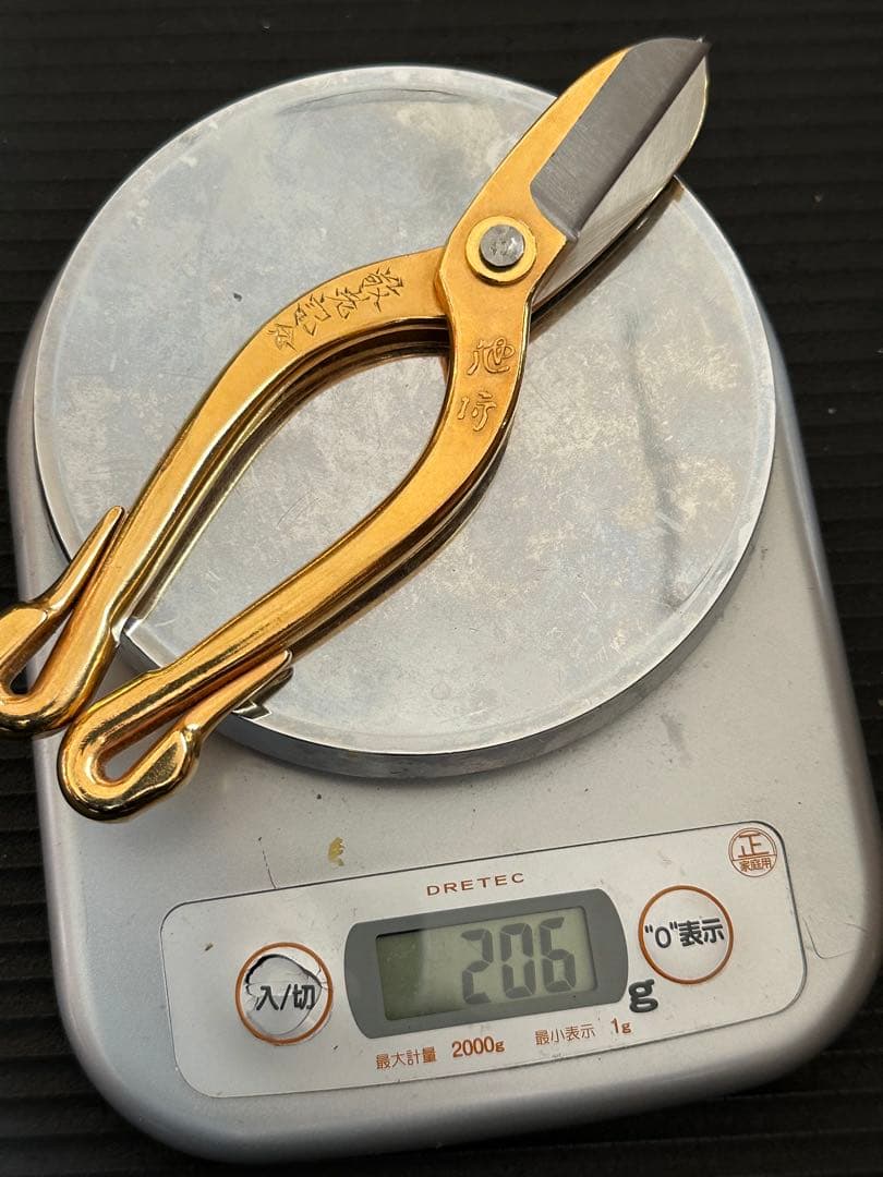 【高級品】　剪定バサミ　敬老記念　池坊　華道用　刻印入り　金色　安重作