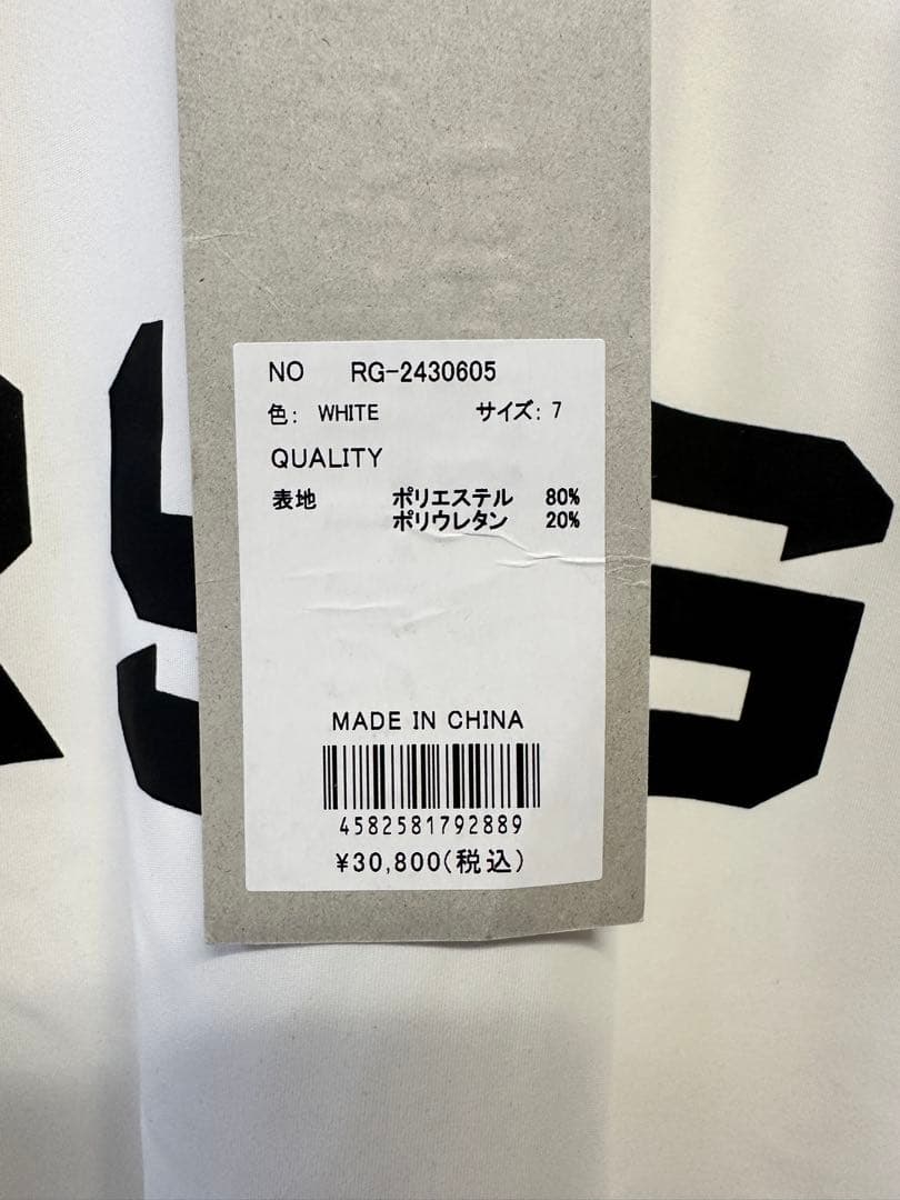 【新品未使用】サイズ7 メンズ モックネックシャツ ラッセルノ 2177