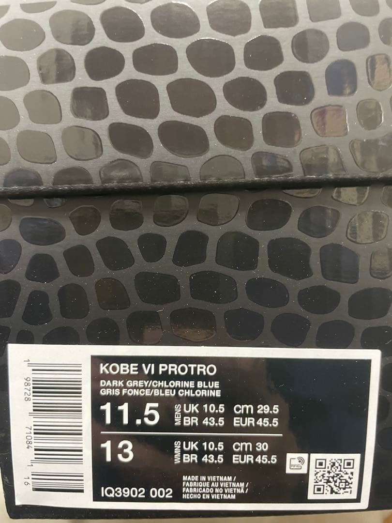 スポーツ NIKE KOBE 6 PROTRO \"3D HOLLYWOOD\"