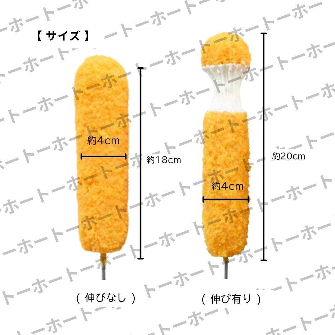 【 送料無料 】食品サンプル　ハットグ　韓国　展示
