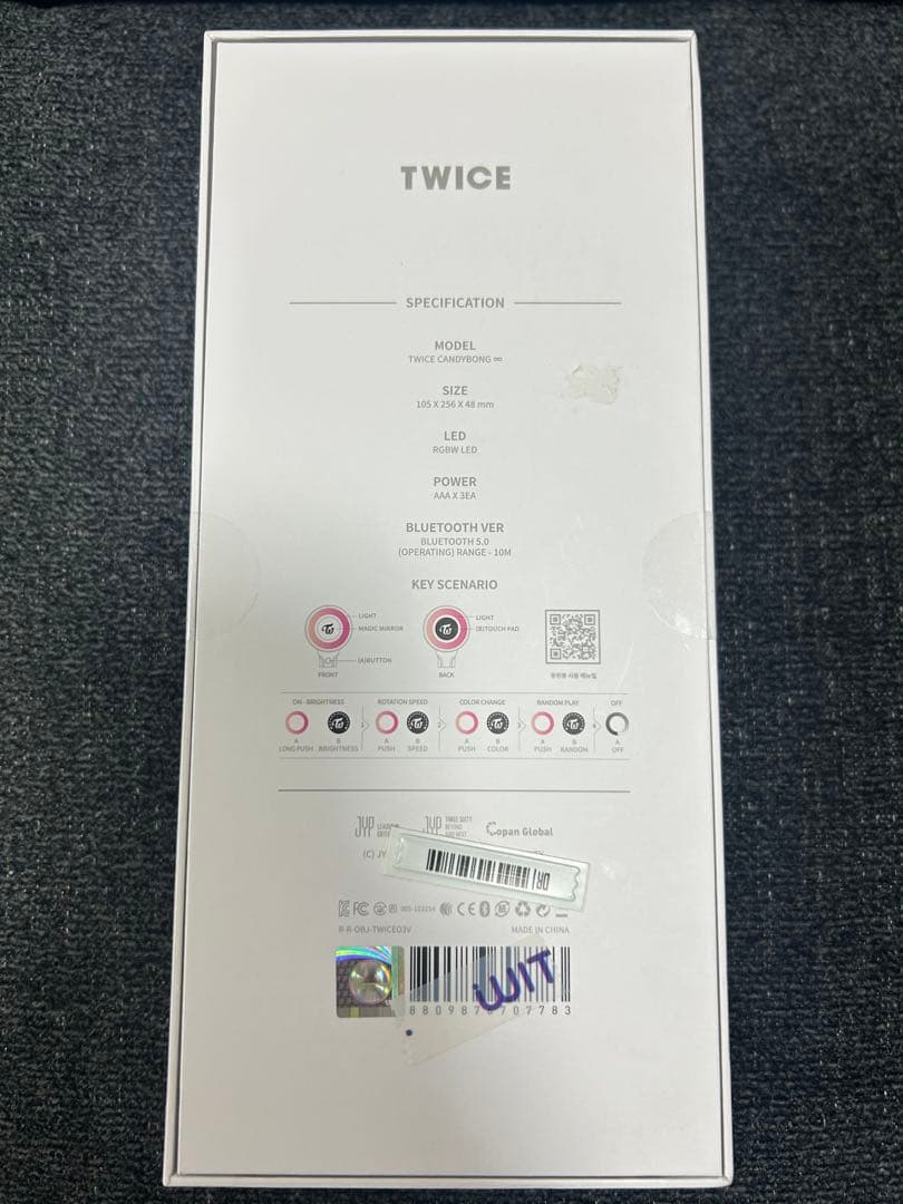 【新品未使用未開封】TWICE ペンライト CANDYBON∞