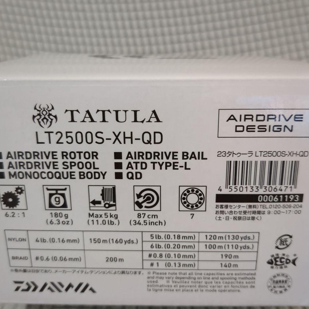 23 TATULA LT2500S-XH-QD スピニングリール〈美品〉