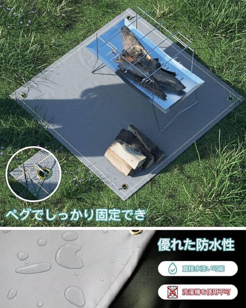 新品⭐焚火シート 銀 50cmX50cm キャンプ ペグ付き シリコン 耐熱