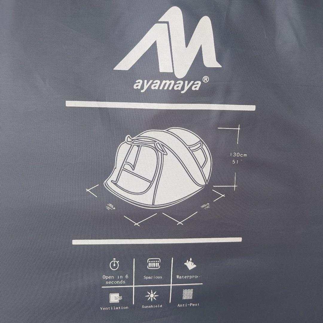 美品✨　ayamaya ポップアップテント　ドーム型テント　4-6人用