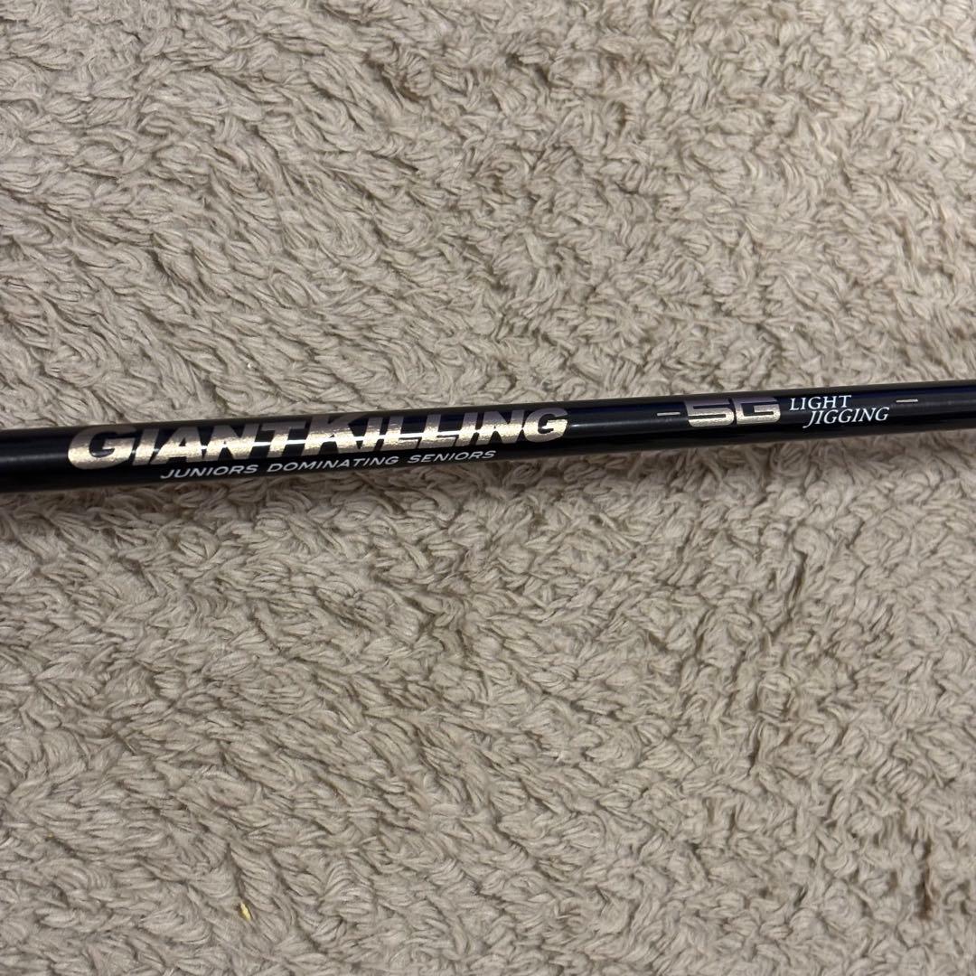 メジャークラフト ジャイアントキリング GK5LJ-S64ML 鹿児島手渡し可