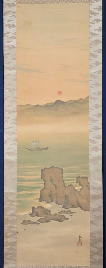 【海辺風景図】尾竹国観 1021 共箱 北陸 掛け軸 肉筆