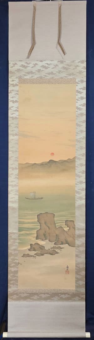 【海辺風景図】尾竹国観 1021 共箱 北陸 掛け軸 肉筆