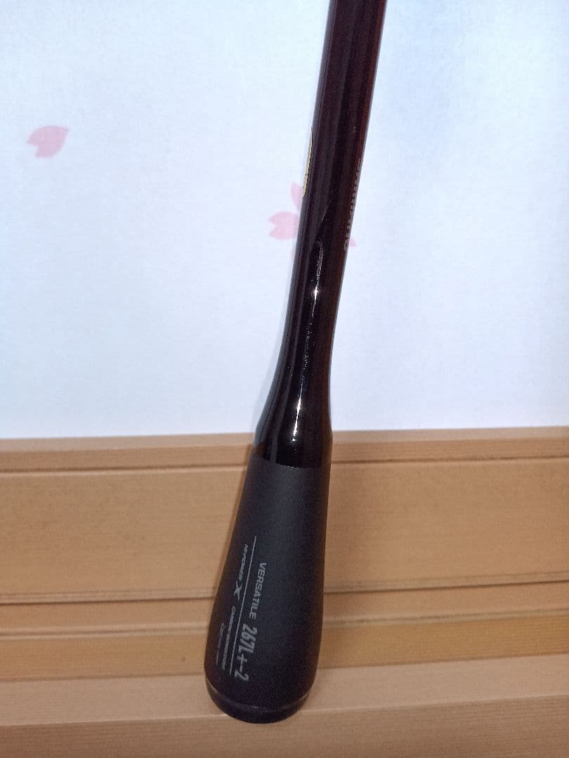 【週末限定価格】22 エクスプライド 267L+-2
