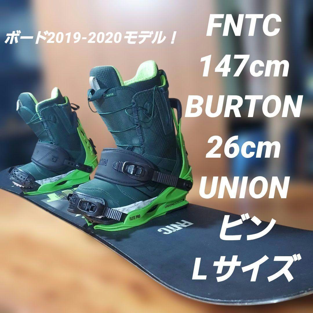 FNTC×UNION　3点セット！　2634