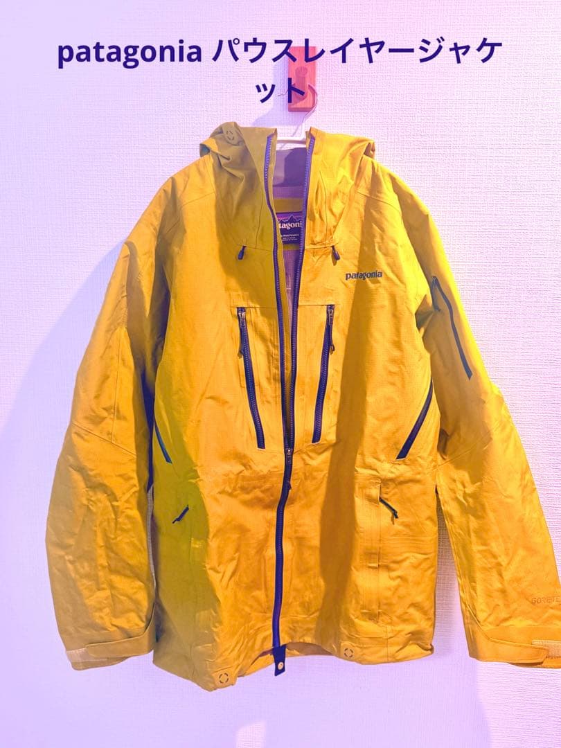 【セール】Patagonia パウスレイヤージャケット GORE-TEX PRO