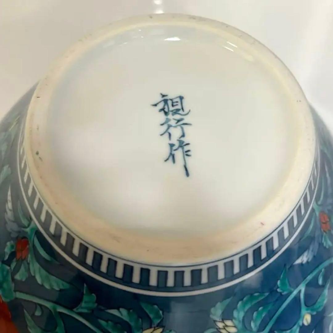 美品　有田焼　視行窯 池田視行作 染錦 花絵　花瓶　花器　伝統工芸　陶芸作家