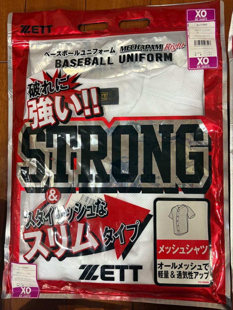shunshun専用 ZETT ベースボールユニフォーム
