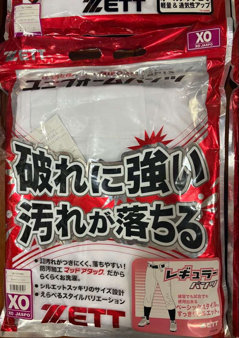 shunshun専用 ZETT ベースボールユニフォーム