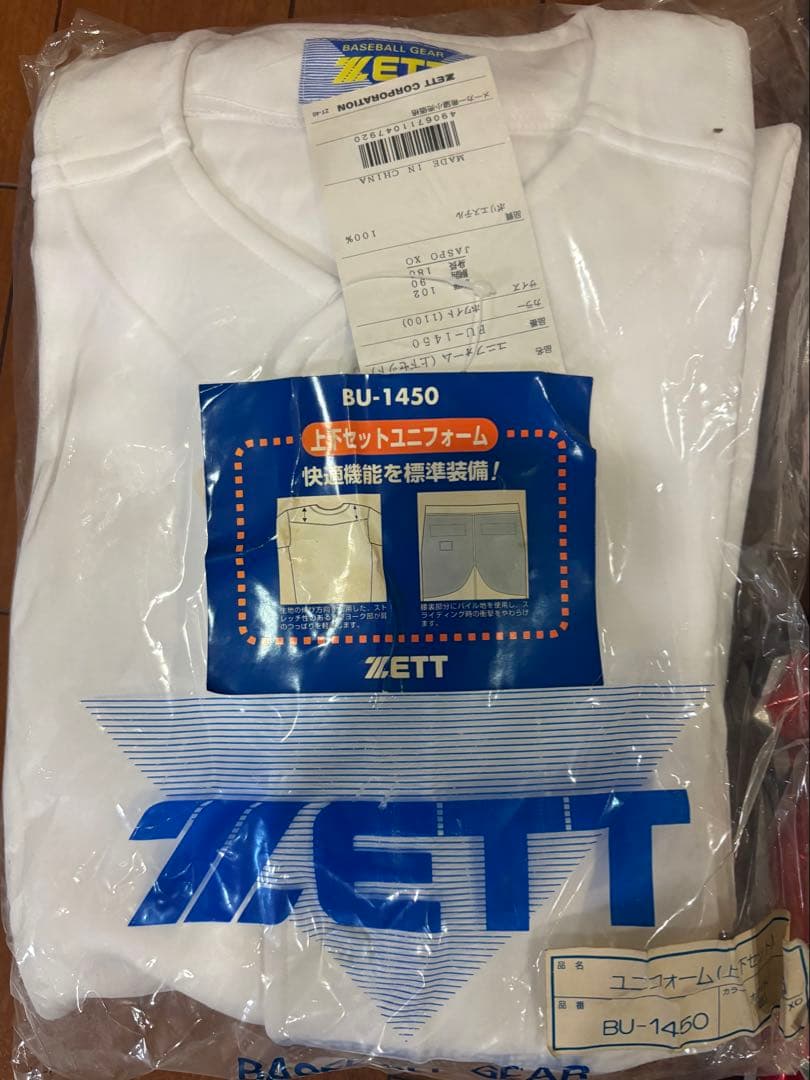 shunshun専用 ZETT ベースボールユニフォーム